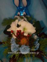 [$Louloudia] louloudi louloudia gamos